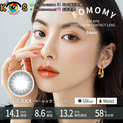 FOMOMY Basic Black フォモミ ベーシックベーシックブラック FOMOMY Basic Black フォモミ ベーシックベーシックブラック